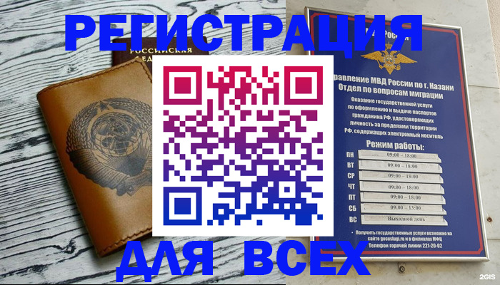 форма 3 в Видном